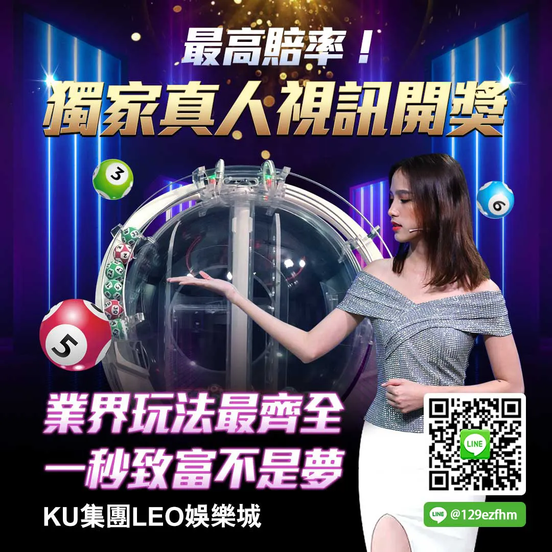 KU集团 - KU娱乐城 - 最高赔率 - 独家真人视讯开奖