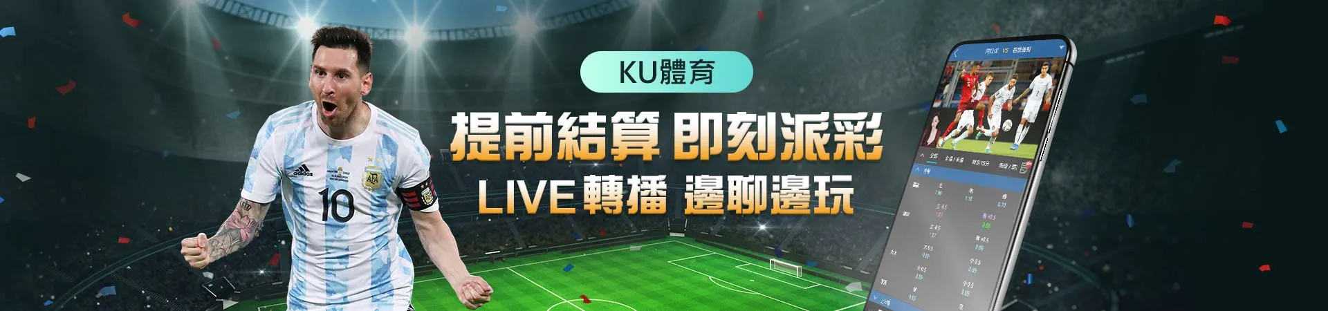 2005-2022-KU集團-KU娛樂城-亞洲第1,17年信譽,線上娛樂首選