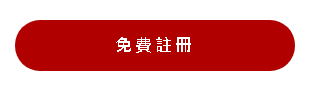 KU娛樂真人百家樂賭場, 儲值成功免費送1168試玩金