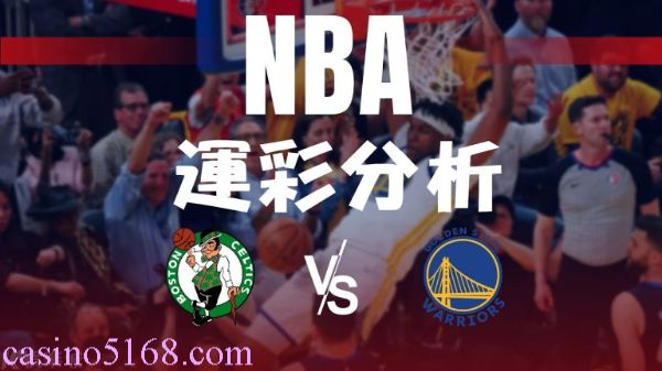 nba运彩