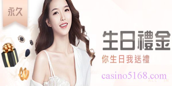 娛樂城換現金
