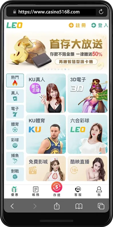 ku娱乐城app