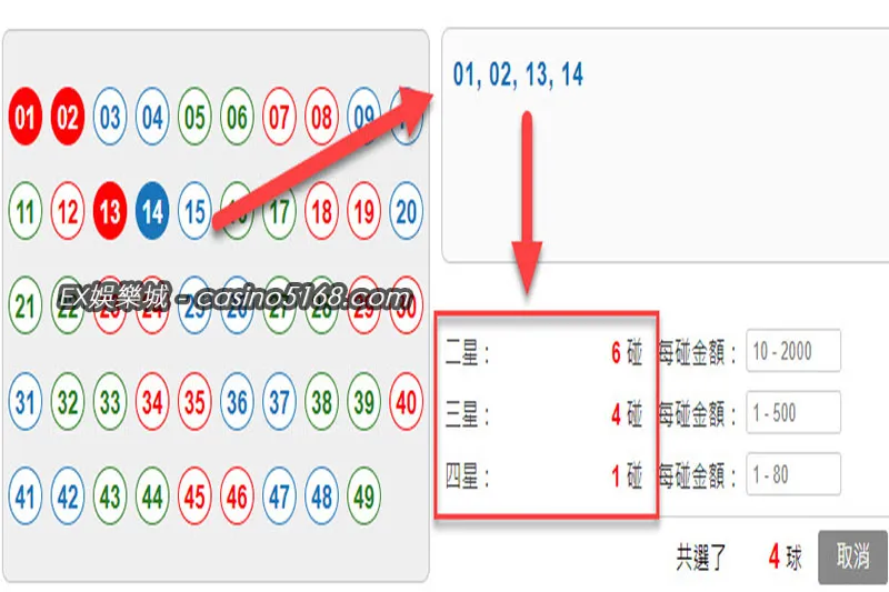 連碰計算機推薦