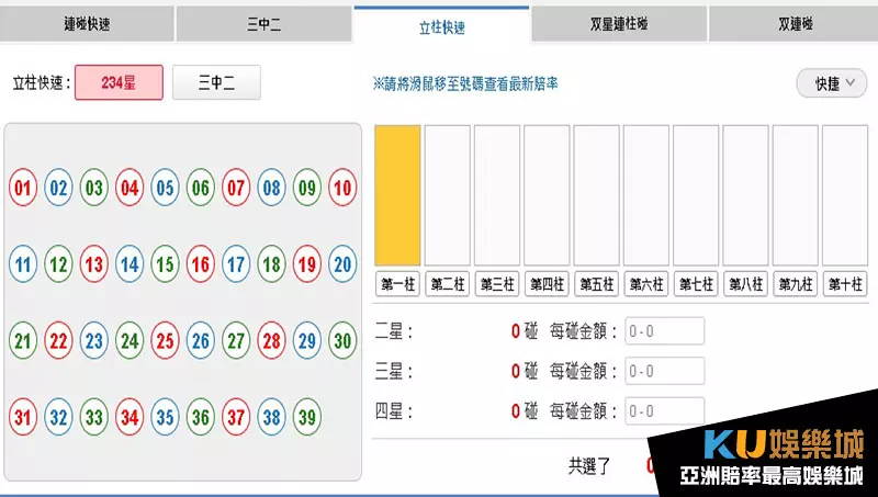 539地下玩法二三四